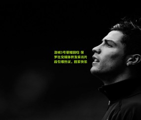 洛城3号荣耀回归 保罗社交媒体转发采访片段引爆热议，回家快乐