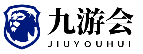 九游会 - 移动端畅玩与专业资讯中心