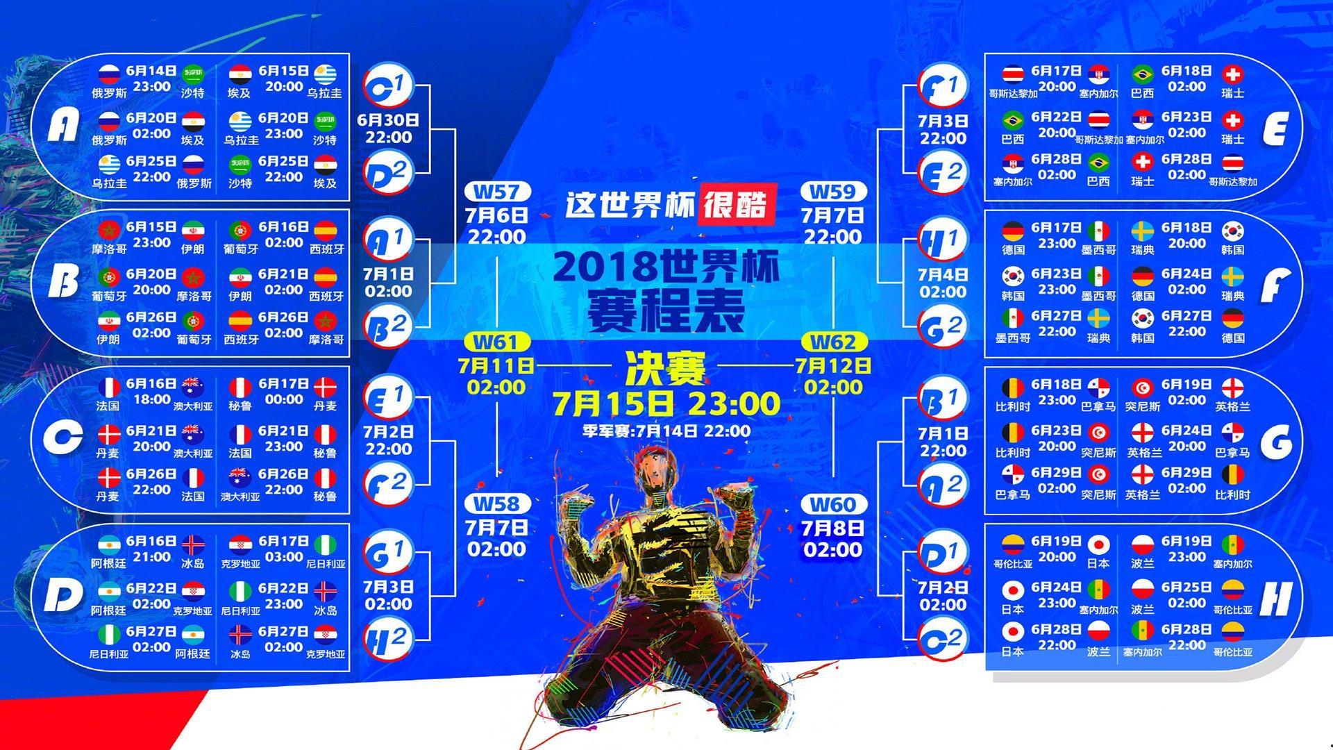 赛场风暴！终场哨响爆发激烈冲突，恩里克掌掴佩德罗引爆足坛争议
